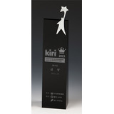 Obsedian Starman Award [Large]